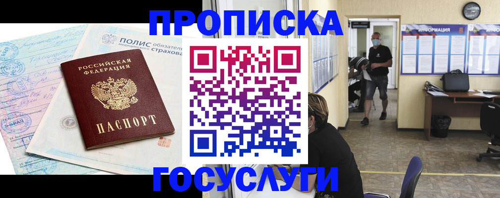 миграционный учет в Богдановиче