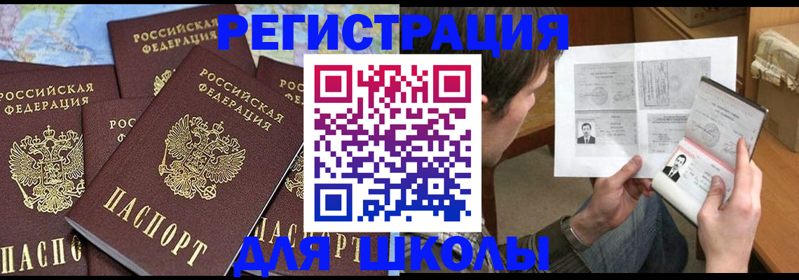 пропишу в квартире в Богдановиче