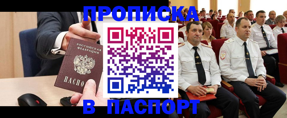 временная регистрация гарантия в Богдановиче