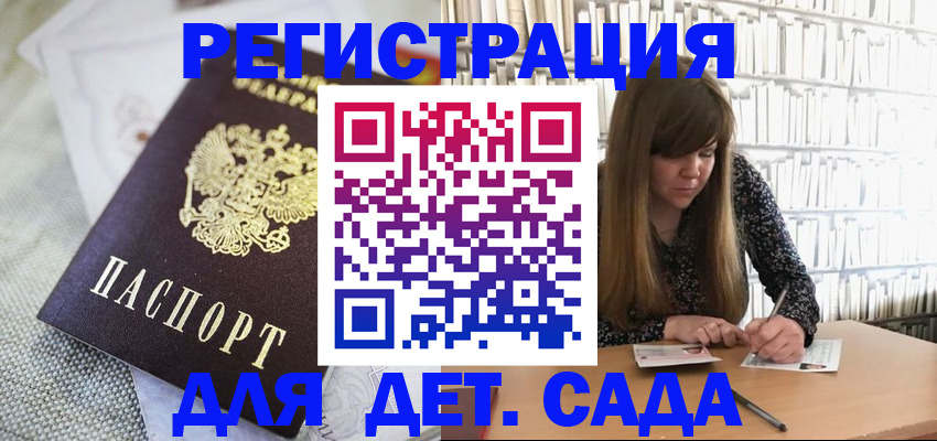 временная регистрация собственник в Богдановиче